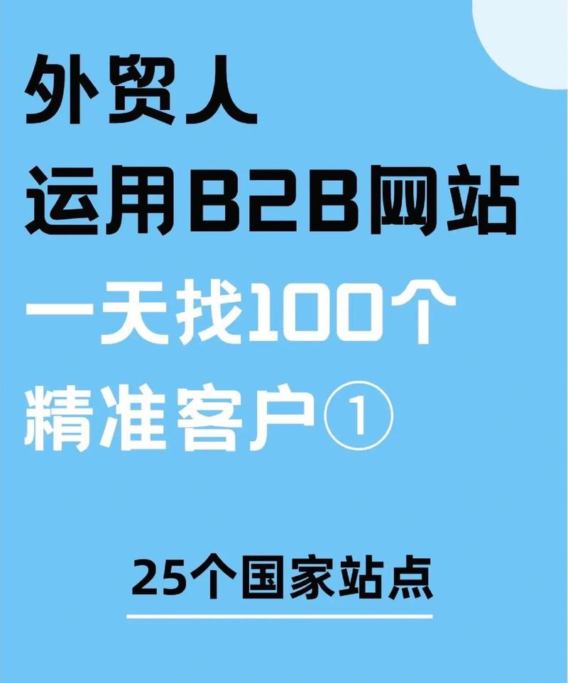 长兴seo雇用_全球收集营销和外贸B2B做事平台全球贸易通入驻长兴 百度SEO 长兴seo雇用_全球收集营销和外贸B2B做事平台全球贸易通入驻长兴 长兴seo雇用_全球收集营销和外贸B2B做事平台全球贸易通入驻长兴 百度SEO