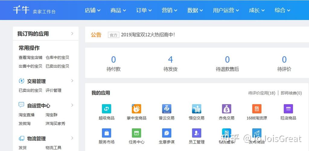 丰台淘宝seo_圣辉友联创立十年经历感悟丰台网站培植公司 丰台淘宝seo_圣辉友联创立十年经历感悟丰台网站培植公司 SEO关键词