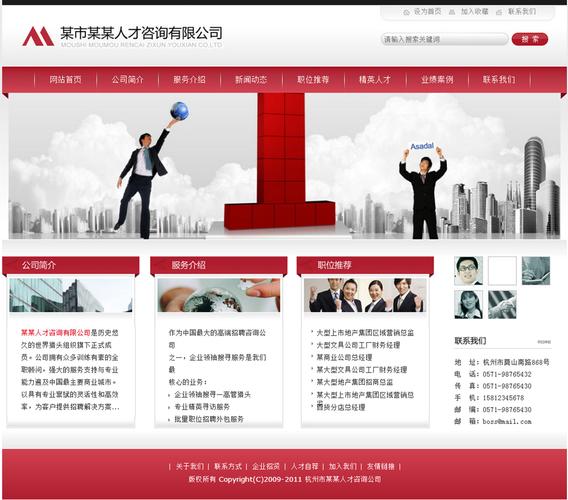 青岛知名网站建设公司_青岛知名网站建设公司有哪些。 网站建设公司 青岛知名网站建设公司_青岛知名网站建设公司有哪些。 青岛知名网站建设公司_青岛知名网站建设公司有哪些。 网站建设公司