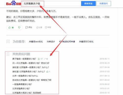 武昌seo办法_搜索引擎之百度排名用户体验解析 必应SEO 武昌seo办法_搜索引擎之百度排名用户体验解析 武昌seo办法_搜索引擎之百度排名用户体验解析 必应SEO