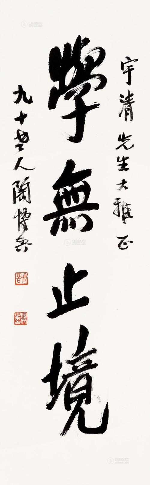 黄骅seo定制_学无止境是每小我的生计之本 神马SEO 黄骅seo定制_学无止境是每小我的生计之本 黄骅seo定制_学无止境是每小我的生计之本 神马SEO