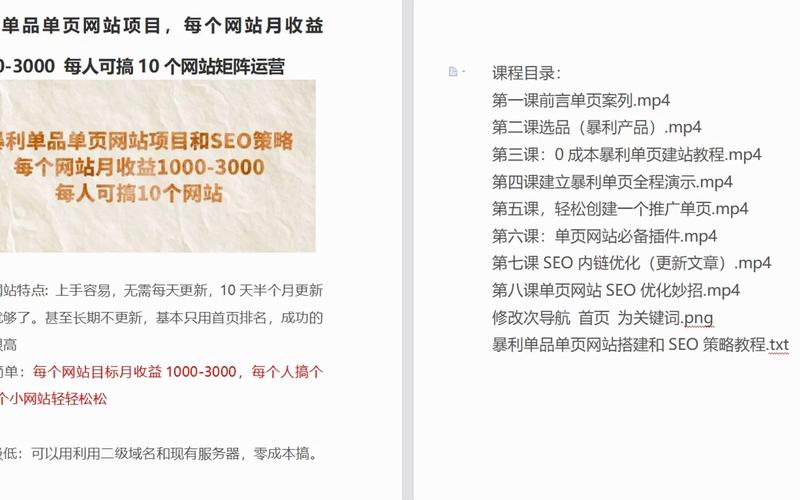 序言盒子seo_序言盒子互联网营销你不知道的营销办法 搜狗SEO 序言盒子seo_序言盒子互联网营销你不知道的营销办法 序言盒子seo_序言盒子互联网营销你不知道的营销办法 搜狗SEO