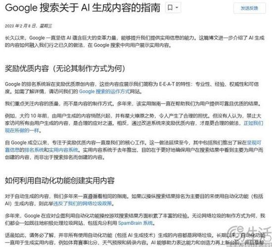 谷歌seo尺度_谷歌seo新规则2023年最新 SEO关键词 谷歌seo尺度_谷歌seo新规则2023年最新 谷歌seo尺度_谷歌seo新规则2023年最新 SEO关键词