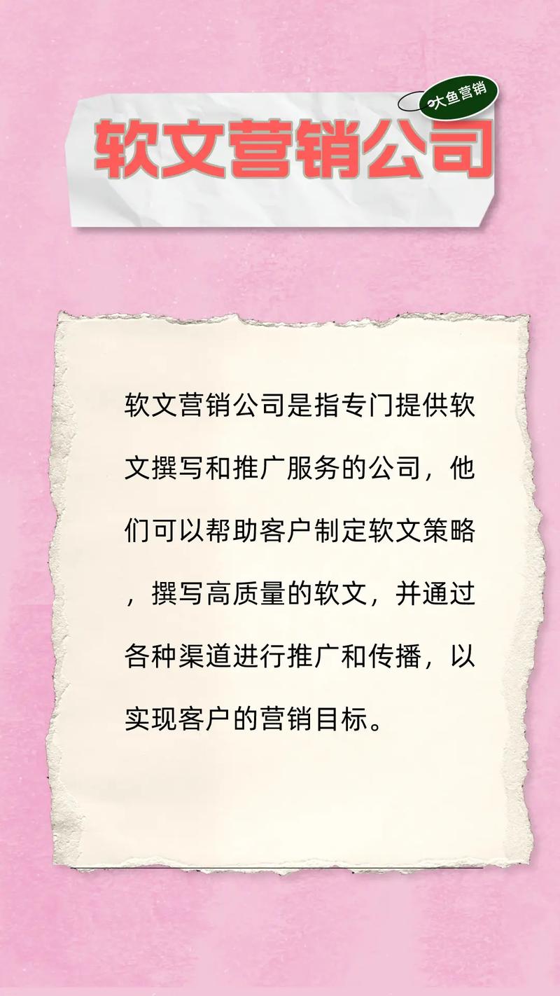软文seo价钱_公关费用一般若干钱 哪些平台宣告软文收录比较快 网站建设公司 软文seo价钱_公关费用一般若干钱 哪些平台宣告软文收录比较快 软文seo价钱_公关费用一般若干钱 哪些平台宣告软文收录比较快 网站建设公司