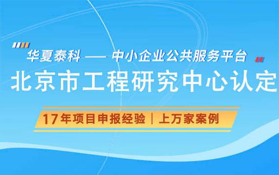 华夏seo软件_华夏泰科北京工程技能研究中央代理机构 搜狗SEO 华夏seo软件_华夏泰科北京工程技能研究中央代理机构 华夏seo软件_华夏泰科北京工程技能研究中央代理机构 搜狗SEO