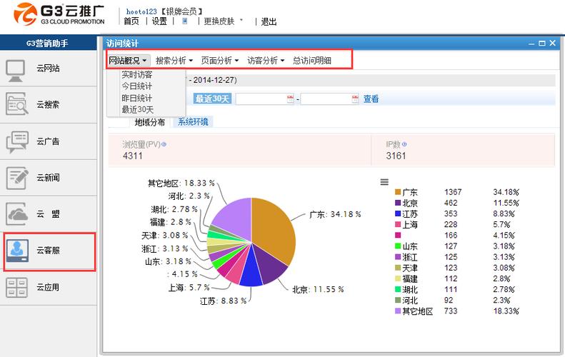 盐田seo策略_盐田网站制作怎么收费 网站建设公司 盐田seo策略_盐田网站制作怎么收费 盐田seo策略_盐田网站制作怎么收费 网站建设公司