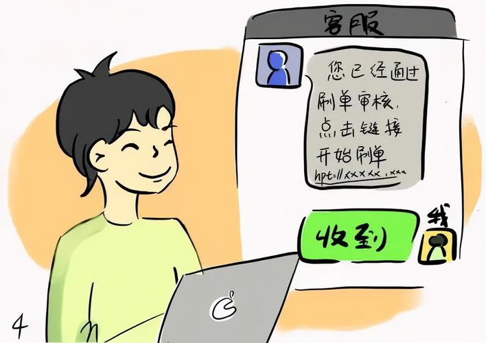 官方严查seo_别再刷单了亚马逊进级了刷单稽查查察检察系统你还敢刷吗 SEO关键词 官方严查seo_别再刷单了亚马逊进级了刷单稽查查察检察系统你还敢刷吗 官方严查seo_别再刷单了亚马逊进级了刷单稽查查察检察系统你还敢刷吗 SEO关键词