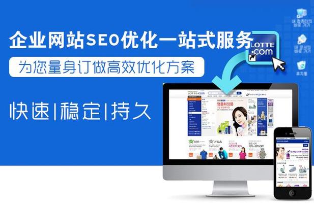 内蒙seo专员_企业网站首页设计构造及要求兰州中天立 百度SEO 内蒙seo专员_企业网站首页设计构造及要求兰州中天立 内蒙seo专员_企业网站首页设计构造及要求兰州中天立 百度SEO