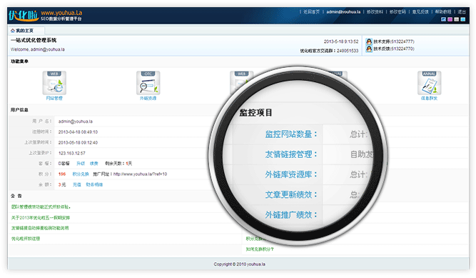 seo搜刮作弊_搜索引擎所剖断的SEO作弊行为有哪些 seo搜刮作弊_搜索引擎所剖断的SEO作弊行为有哪些 SEO关键词