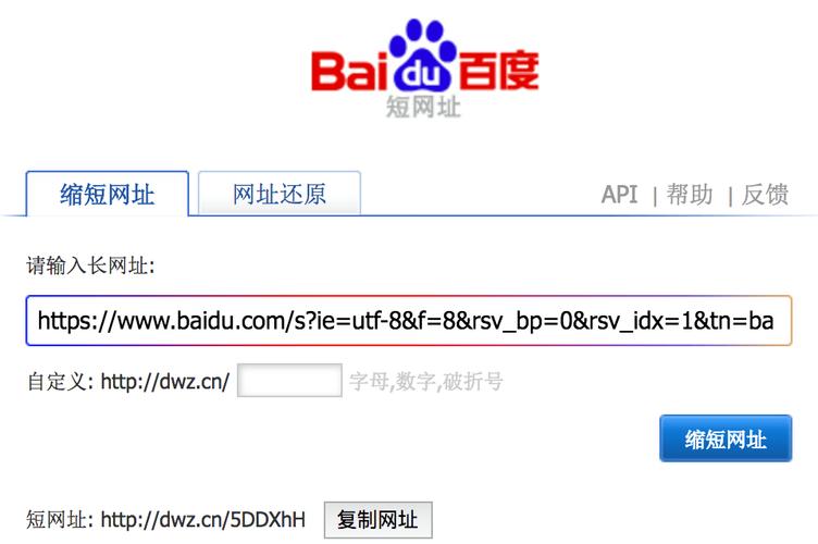 seo导出链接_短链接生成网址是什么长链接转化成短链接网址怎么弄 搜狗SEO seo导出链接_短链接生成网址是什么长链接转化成短链接网址怎么弄 seo导出链接_短链接生成网址是什么长链接转化成短链接网址怎么弄 搜狗SEO