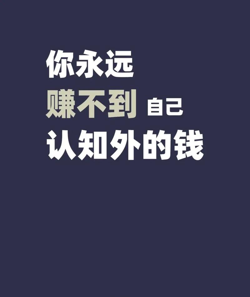 长海网站seo_跟互联网大年夜师学了那么多为什么你照样赚不到钱 长海网站seo_跟互联网大年夜师学了那么多为什么你照样赚不到钱 SEO关键词