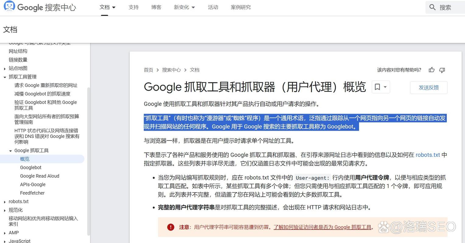 站长seo抓取_谷歌官方SEO播客关于抓取的误解以及抓取优化 神马SEO 站长seo抓取_谷歌官方SEO播客关于抓取的误解以及抓取优化 站长seo抓取_谷歌官方SEO播客关于抓取的误解以及抓取优化 神马SEO