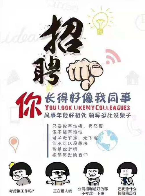 南岗seo优化_企业招聘哈尔滨放野农业科技公司五险一金年关分红 SEO关键词 南岗seo优化_企业招聘哈尔滨放野农业科技公司五险一金年关分红 南岗seo优化_企业招聘哈尔滨放野农业科技公司五险一金年关分红 SEO关键词