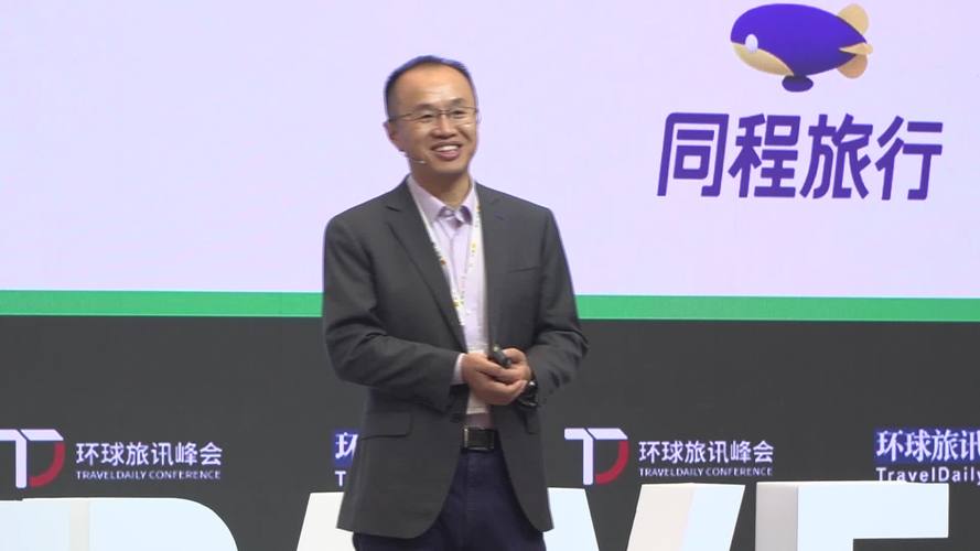 天门seo案例_同程吴志祥保持愚蠢我们踩中了四个流量风口 天门seo案例_同程吴志祥保持愚蠢我们踩中了四个流量风口 搜狗SEO