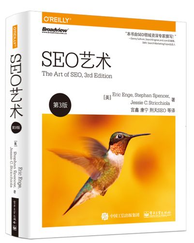 seo国外教材_别买SEO艺术 这本书我求求你了 神马SEO seo国外教材_别买SEO艺术 这本书我求求你了 seo国外教材_别买SEO艺术 这本书我求求你了 神马SEO