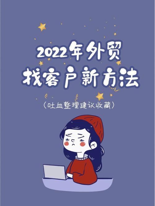 seo寻找客户_做外贸的卖家若何寻找到国外客户 神马SEO seo寻找客户_做外贸的卖家若何寻找到国外客户 seo寻找客户_做外贸的卖家若何寻找到国外客户 神马SEO