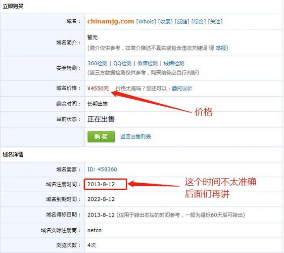 seo域名购置_二手域名怎么购买 网站建设公司 seo域名购置_二手域名怎么购买 seo域名购置_二手域名怎么购买 网站建设公司