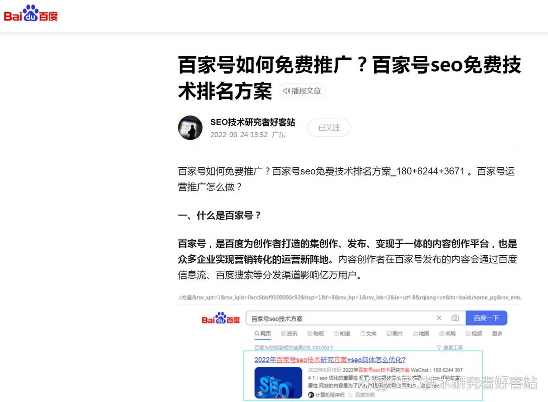 seo推广合作_seo推广合作SEO推广合作拓展收集营销的办法有哪些 seo推广合作_seo推广合作SEO推广合作拓展收集营销的办法有哪些 网站建设公司