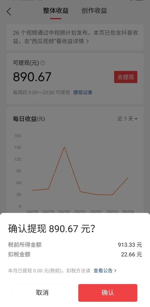 seo头条账户_一个账号的SEO工作并不是一蹴而就的 seo头条账户_一个账号的SEO工作并不是一蹴而就的 网站建设公司