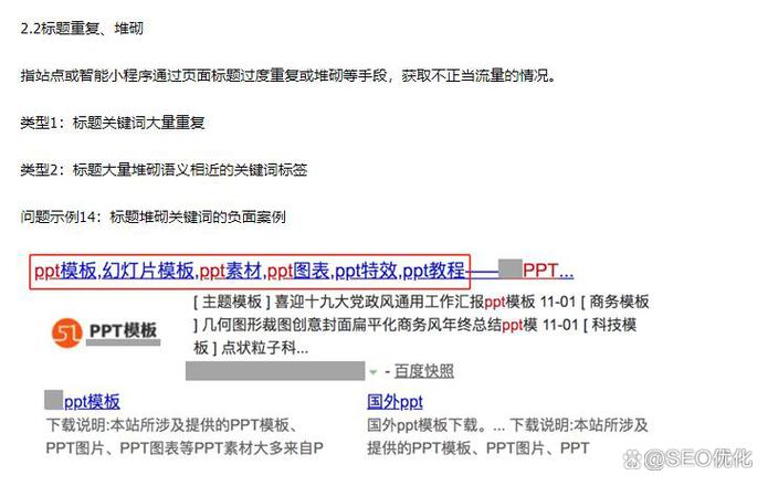 seo网页缓存_网站SEO站内页面缓存内容优化技巧 神马SEO seo网页缓存_网站SEO站内页面缓存内容优化技巧 seo网页缓存_网站SEO站内页面缓存内容优化技巧 神马SEO