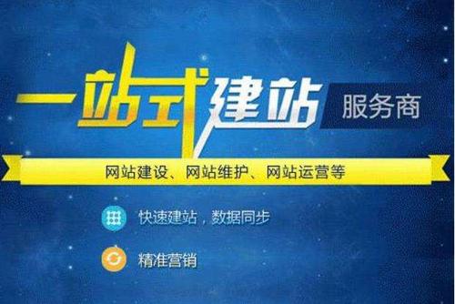 临沂seo预算_从山东临沂花5600万打造收集商城看企业若何花小价钱建网站 搜狗SEO 临沂seo预算_从山东临沂花5600万打造收集商城看企业若何花小价钱建网站 临沂seo预算_从山东临沂花5600万打造收集商城看企业若何花小价钱建网站 搜狗SEO