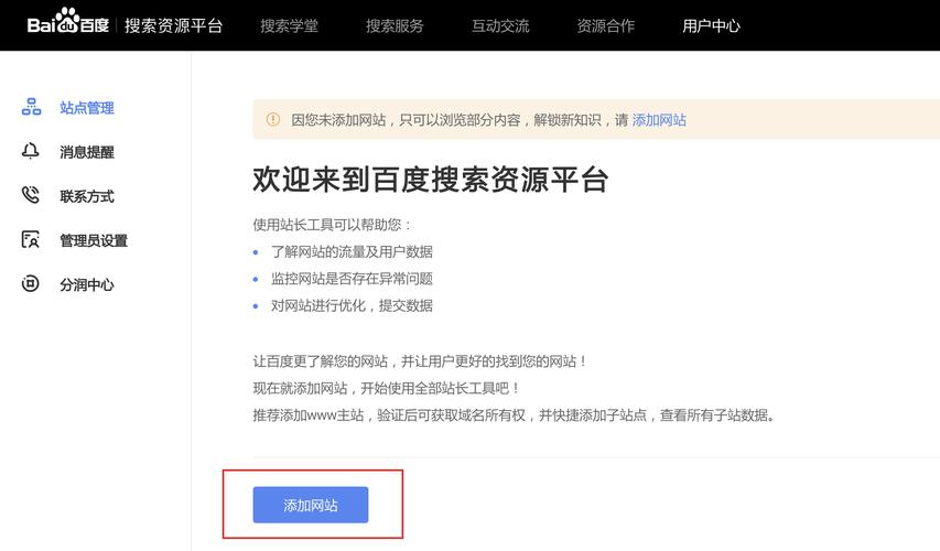 博客seo建议_优化博客SEO的7个小建议 百度SEO 博客seo建议_优化博客SEO的7个小建议 博客seo建议_优化博客SEO的7个小建议 百度SEO