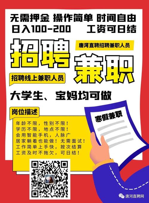 seo在家工作_细数适合居家的兼职工作 seo在家工作_细数适合居家的兼职工作 SEO关键词