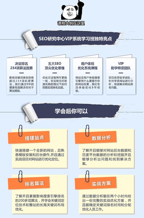 潭州seo教导_潭州教诲打造从出生到老都可进修的在线教诲平台 SEO关键词 潭州seo教导_潭州教诲打造从出生到老都可进修的在线教诲平台 潭州seo教导_潭州教诲打造从出生到老都可进修的在线教诲平台 SEO关键词