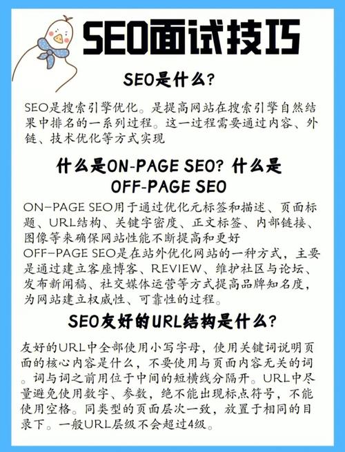 立异seo窍门_若何运用立异的SEO窍门超越竞争对手 立异seo窍门_若何运用立异的SEO窍门超越竞争对手 神马SEO
