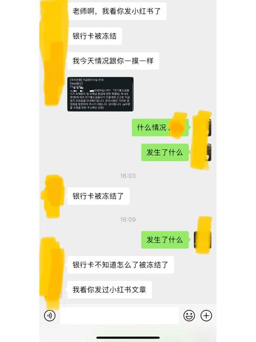 龙泉seo托管_付款后资金被冻结 多位留学生遭遇网购国际机票骗局 SEO关键词 龙泉seo托管_付款后资金被冻结 多位留学生遭遇网购国际机票骗局 龙泉seo托管_付款后资金被冻结 多位留学生遭遇网购国际机票骗局 SEO关键词