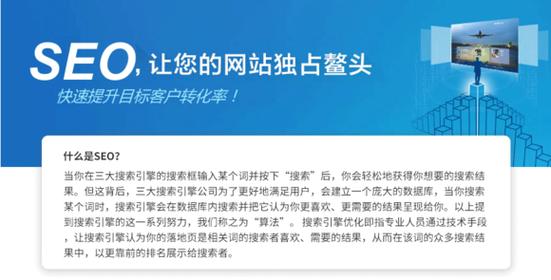 seo办公软件_SEO实用根本对象都在这儿了 SEO关键词 seo办公软件_SEO实用根本对象都在这儿了 seo办公软件_SEO实用根本对象都在这儿了 SEO关键词