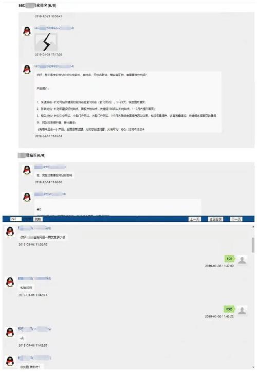 新余网站seo_正规聊天平台上骗子的狂欢受害者深陷刷单完美诱骗闭环 必应SEO 新余网站seo_正规聊天平台上骗子的狂欢受害者深陷刷单完美诱骗闭环 新余网站seo_正规聊天平台上骗子的狂欢受害者深陷刷单完美诱骗闭环 必应SEO