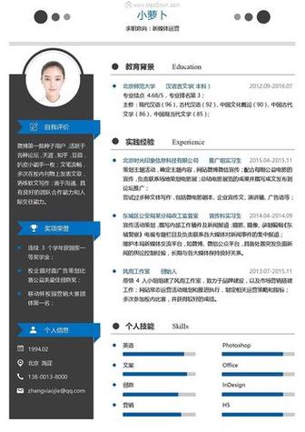 seo助理简历_做了两年的运营助理最终我照样没能成为一个合格的运营 必应SEO seo助理简历_做了两年的运营助理最终我照样没能成为一个合格的运营 seo助理简历_做了两年的运营助理最终我照样没能成为一个合格的运营 必应SEO