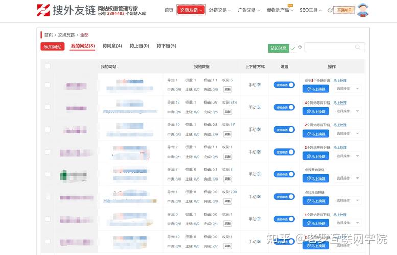seo批量购置_正文解读|SEO友情链接 经由进程批量购买对网站有用吗 神马SEO seo批量购置_正文解读|SEO友情链接 经由进程批量购买对网站有用吗 seo批量购置_正文解读|SEO友情链接 经由进程批量购买对网站有用吗 神马SEO