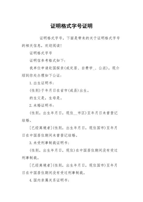 公司发方字号_公司字号怎么写。 网站建设公司 公司发方字号_公司字号怎么写。 公司发方字号_公司字号怎么写。 网站建设公司