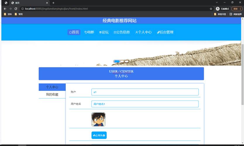 影视seo源码_五套有趣的明星网站源码 娱乐八卦影视专用 影视seo源码_五套有趣的明星网站源码 娱乐八卦影视专用 SEO关键词