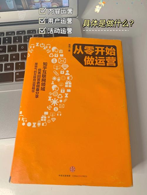 小白运营seo_从零开始学运营小白应该这么做 百度SEO 小白运营seo_从零开始学运营小白应该这么做 小白运营seo_从零开始学运营小白应该这么做 百度SEO