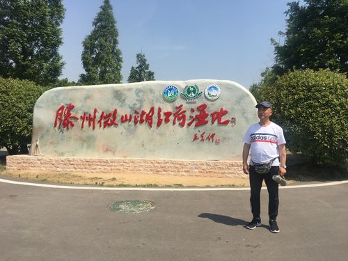 微山seo公司_山东景区传播影响指数宣告微山湖旅游区75592分登榜十强 必应SEO 微山seo公司_山东景区传播影响指数宣告微山湖旅游区75592分登榜十强 微山seo公司_山东景区传播影响指数宣告微山湖旅游区75592分登榜十强 必应SEO