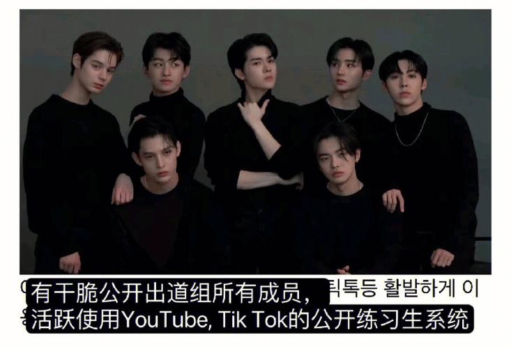 seo男团回归_YGJYPBig Hit等韩娱圈公司2019年计划公开新人团体出道 SEO关键词 seo男团回归_YGJYPBig Hit等韩娱圈公司2019年计划公开新人团体出道 seo男团回归_YGJYPBig Hit等韩娱圈公司2019年计划公开新人团体出道 SEO关键词
