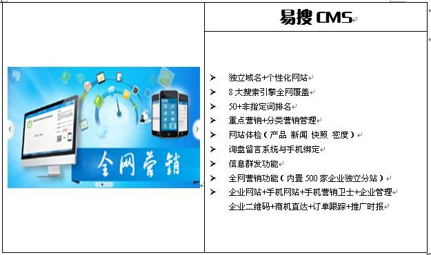 济南网站群发关键词_济南网站关键词优化的价格。 SEO关键词 济南网站群发关键词_济南网站关键词优化的价格。 济南网站群发关键词_济南网站关键词优化的价格。 SEO关键词
