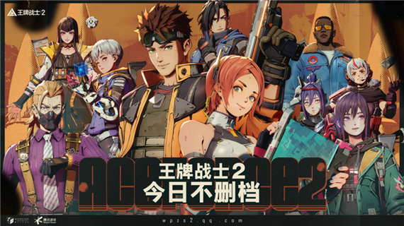 王牌兵士seo_腾讯王牌战士续作把所有玩家打了个猝不及防 搜狗SEO 王牌兵士seo_腾讯王牌战士续作把所有玩家打了个猝不及防 王牌兵士seo_腾讯王牌战士续作把所有玩家打了个猝不及防 搜狗SEO
