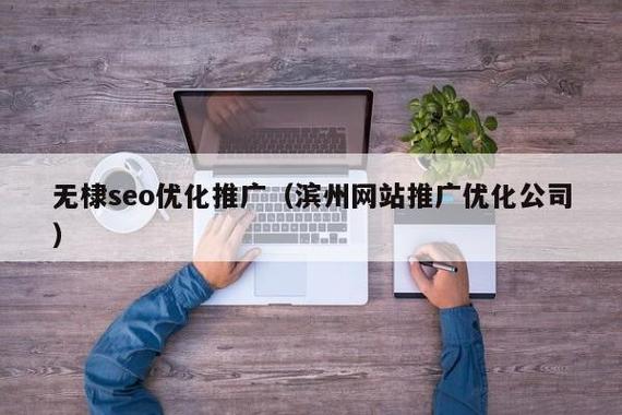 无棣seo推广_山东公共品牌5月传播影响力均值环比下降028 搜狗SEO 无棣seo推广_山东公共品牌5月传播影响力均值环比下降028 无棣seo推广_山东公共品牌5月传播影响力均值环比下降028 搜狗SEO