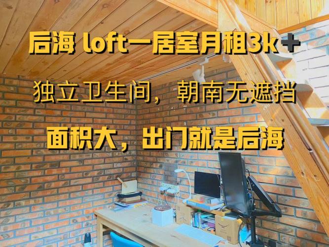北京seo后海_吵赢了房主却输了自己下辈子不想再租房 百度SEO 北京seo后海_吵赢了房主却输了自己下辈子不想再租房 北京seo后海_吵赢了房主却输了自己下辈子不想再租房 百度SEO