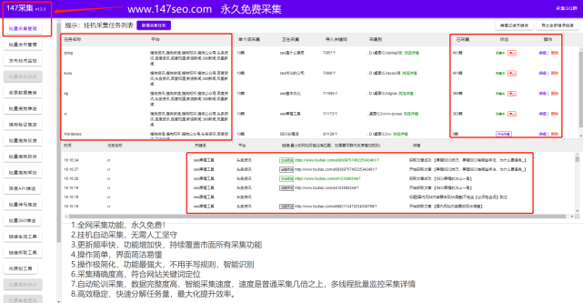 seo猎人排名_SEO新站快速收录排名的猎人轨则海瑶SEO研究中央 百度SEO seo猎人排名_SEO新站快速收录排名的猎人轨则海瑶SEO研究中央 seo猎人排名_SEO新站快速收录排名的猎人轨则海瑶SEO研究中央 百度SEO