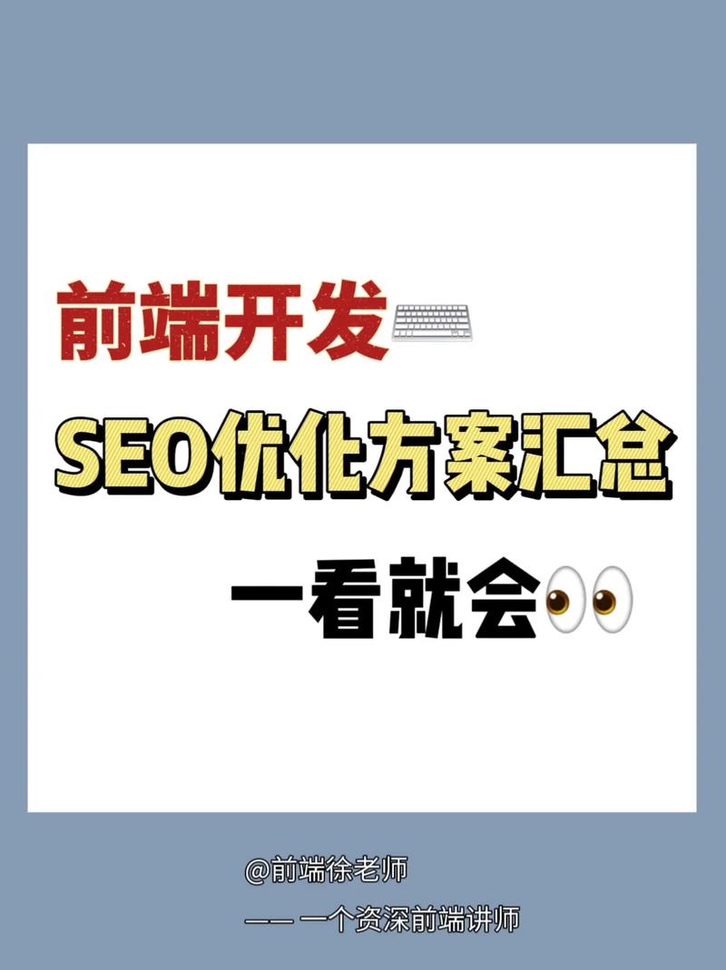seo前端培训_若何给前端开拓做SEO培训结构优化篇 百度SEO seo前端培训_若何给前端开拓做SEO培训结构优化篇 seo前端培训_若何给前端开拓做SEO培训结构优化篇 百度SEO
