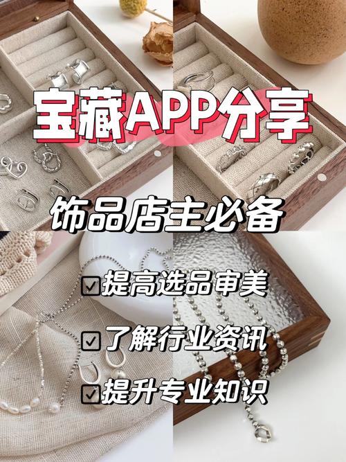 山南seo优化_宝藏饰品u0026山南一个关键词带来5万粉丝3万收藏 山南seo优化_宝藏饰品u0026山南一个关键词带来5万粉丝3万收藏 SEO关键词