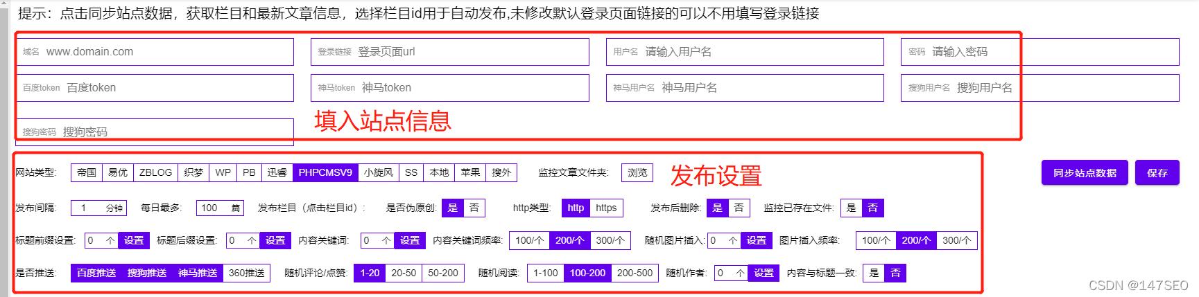 苹果seo计划_苹果CMS苹果CMS采集插件苹果CMS快速建站图文教程 搜狗SEO 苹果seo计划_苹果CMS苹果CMS采集插件苹果CMS快速建站图文教程 苹果seo计划_苹果CMS苹果CMS采集插件苹果CMS快速建站图文教程 搜狗SEO