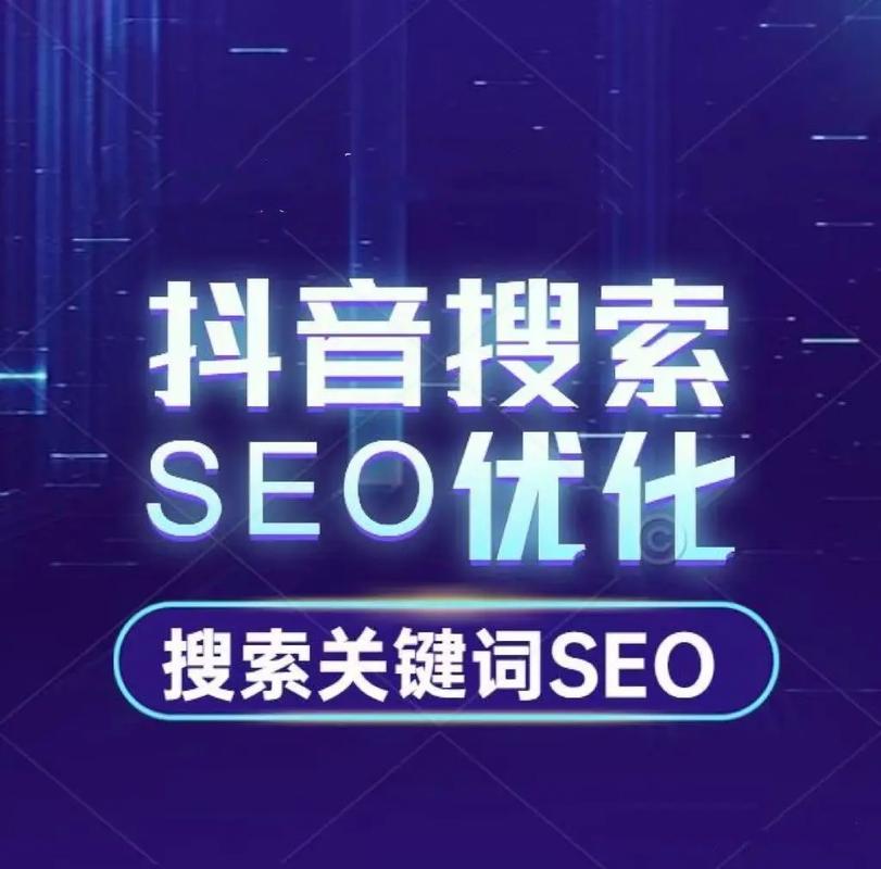 广西seo论坛_南宁SEO抖音优化公司 2023年推荐 神马SEO 广西seo论坛_南宁SEO抖音优化公司 2023年推荐 广西seo论坛_南宁SEO抖音优化公司 2023年推荐 神马SEO