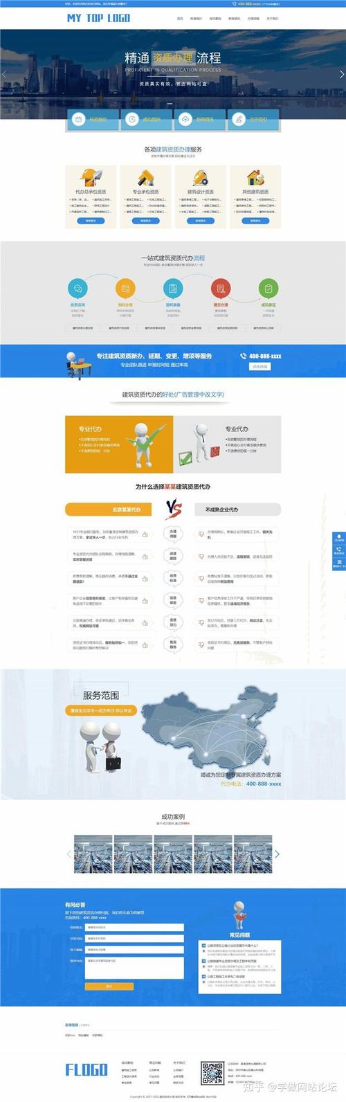 seo模板主题_wordpress主题下载wordpress建站主题模板详见图片 必应SEO seo模板主题_wordpress主题下载wordpress建站主题模板详见图片 seo模板主题_wordpress主题下载wordpress建站主题模板详见图片 必应SEO