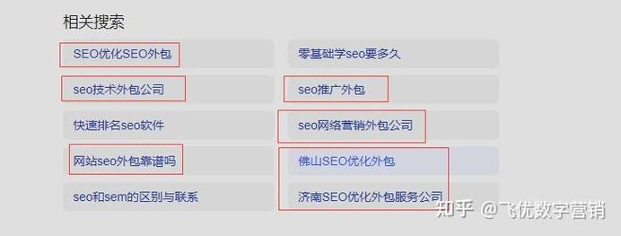 南京seo新浪_南京网站优化搜索情形大年夜调解SEOer的新机遇 网站建设公司 南京seo新浪_南京网站优化搜索情形大年夜调解SEOer的新机遇 南京seo新浪_南京网站优化搜索情形大年夜调解SEOer的新机遇 网站建设公司